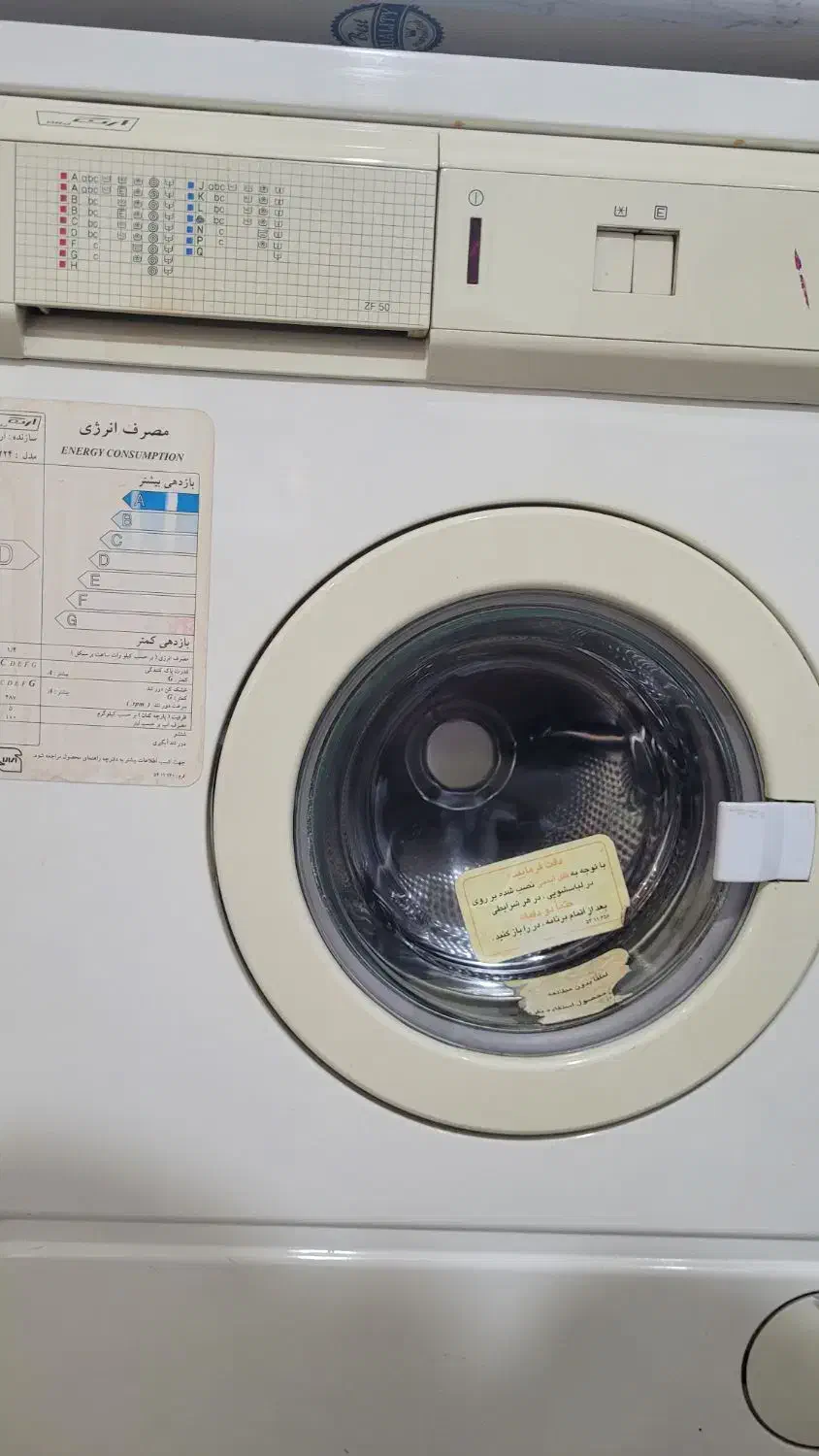 لباسشویی تمام اتوماتیک|ماشین لباسشویی و خشک‌کن لباس|بجنورد, |دیوار