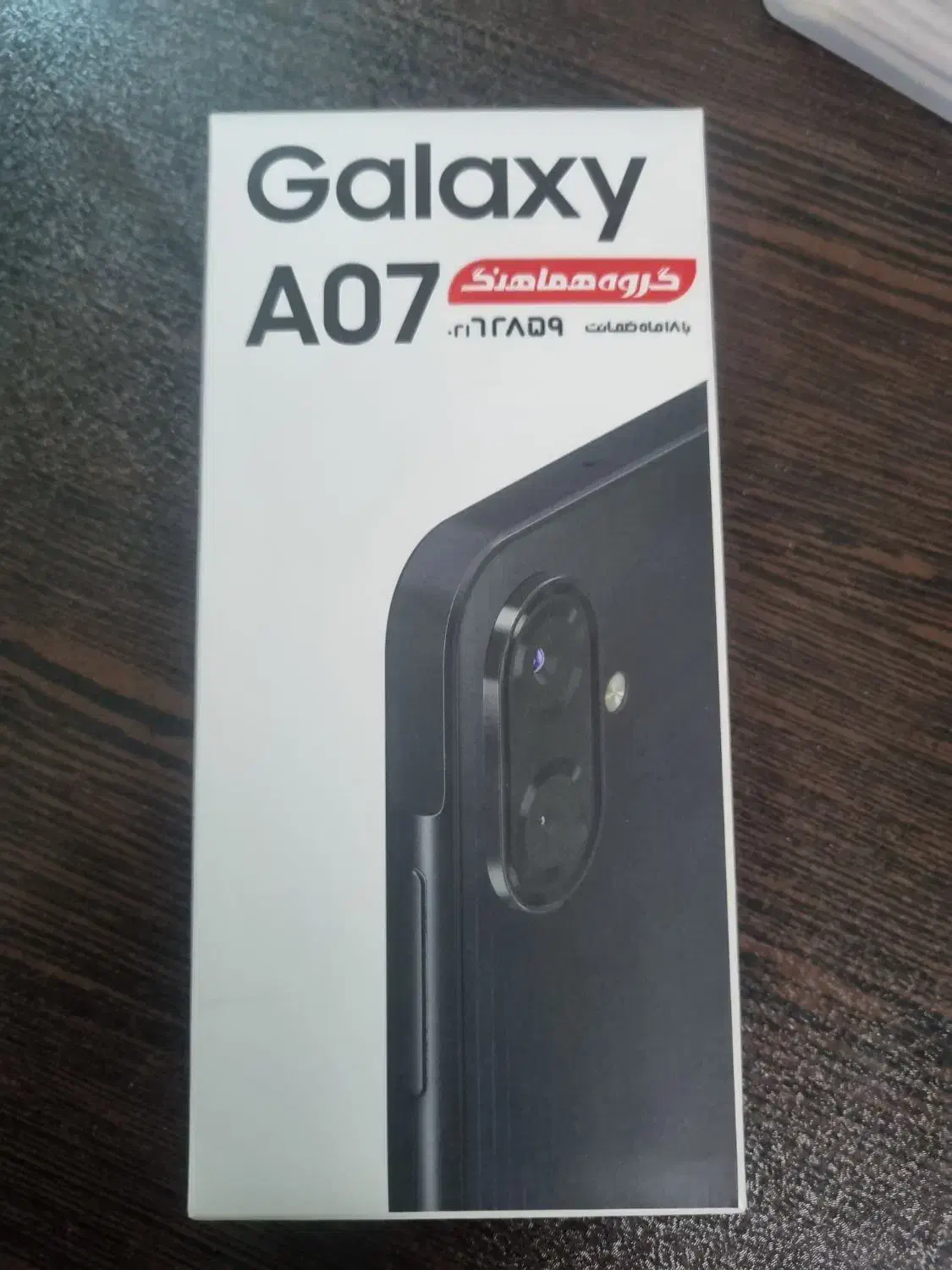 گوشی  A07|موبایل|کازرون, |دیوار