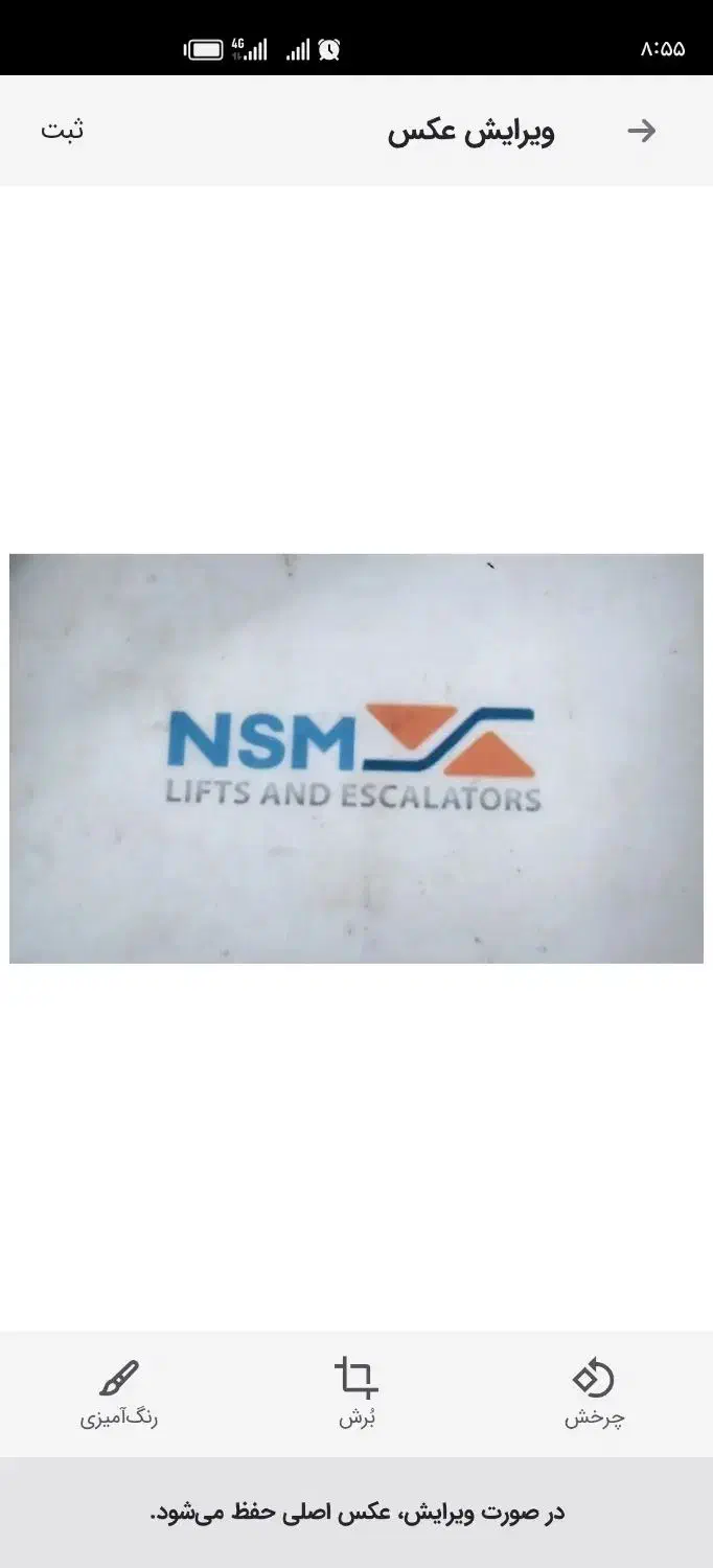 نصب و تعمیرات آسانسورها ، کرکره برقی، جک درب|خدمات پیشه و مهارت|آمل, |دیوار