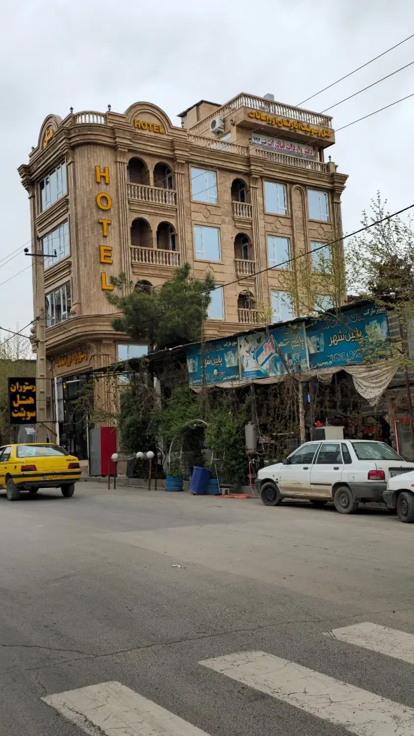 هتل و سوییت آپارتمان اورامانات|اجارهٔ کوتاهمدت آپارتمان و سوئیت|جوانرود, |دیوار