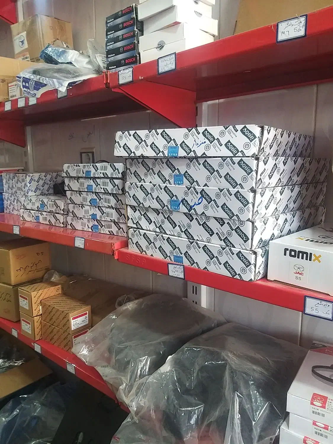 دیسک وصفحه اصلی خودروهای چینی|قطعات یدکی و لوازم جانبی|کرمانشاه, |دیوار