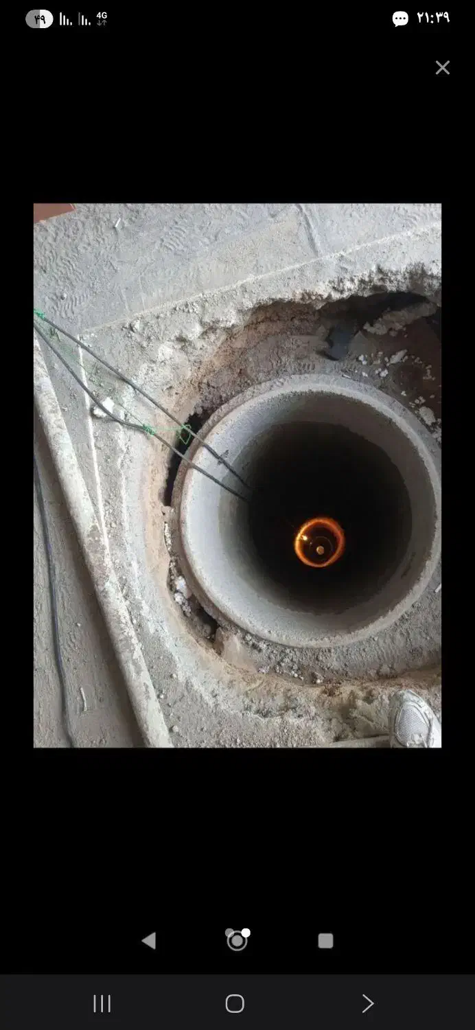 چاکنی سید|خدمات پیشه و مهارت|تبریز, |دیوار