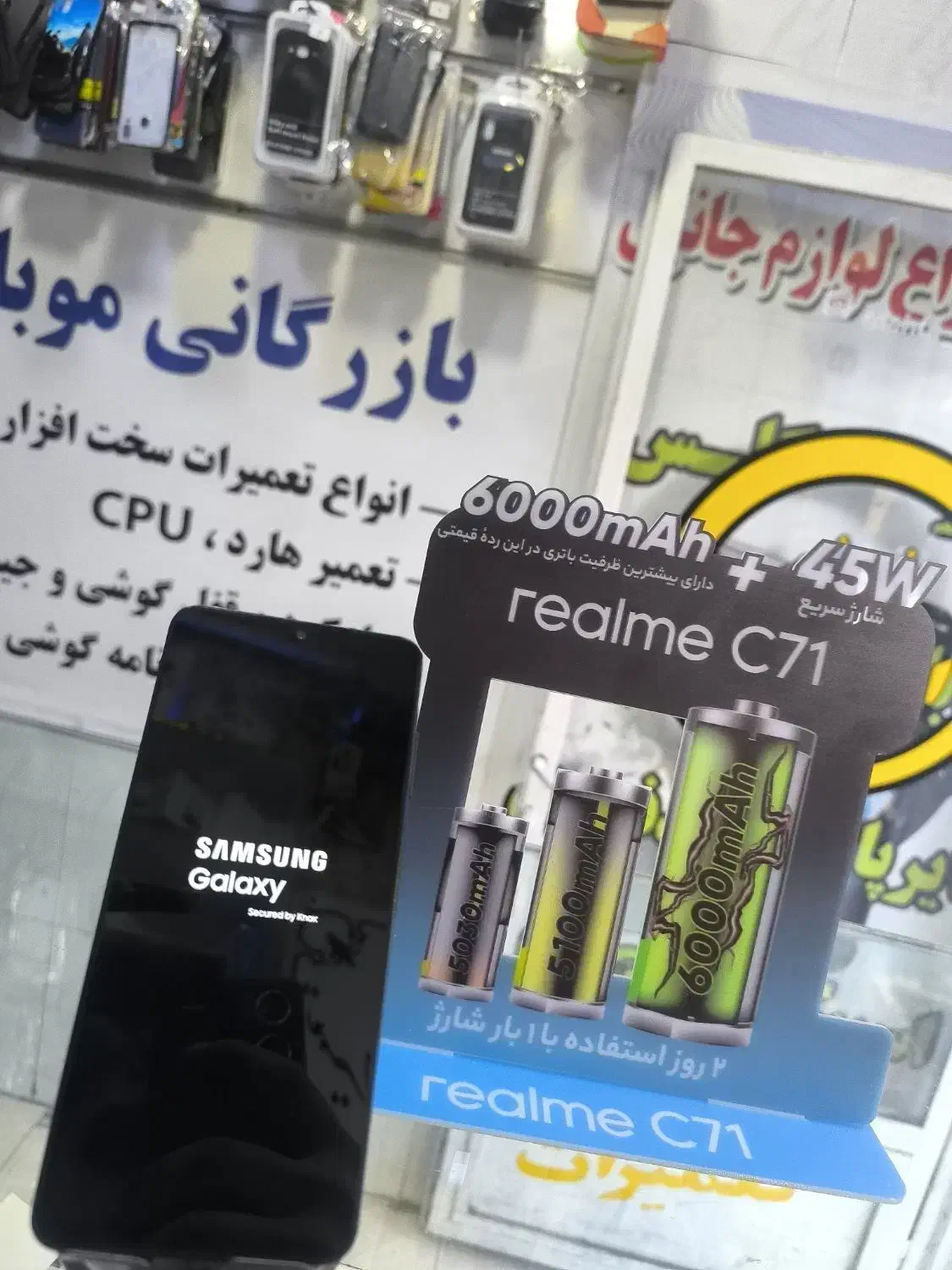 گوشی A06|موبایل|تبریز, |دیوار