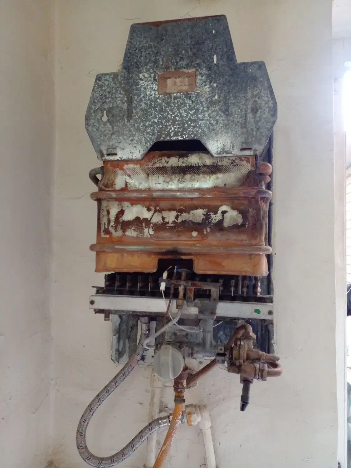 آبگرم کن بوتان|آبگرمکن، پکیج، شوفاژ|کارون, |دیوار