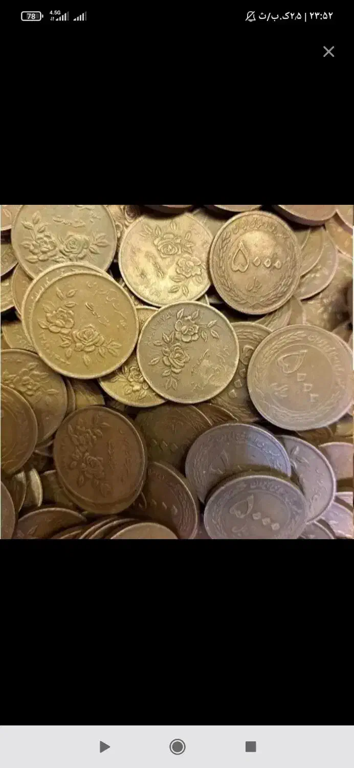 سکه 500تومانی وحدت|کلکسیون سکه، تمبر، اسکناس|قدس, شهر‌قدس|دیوار