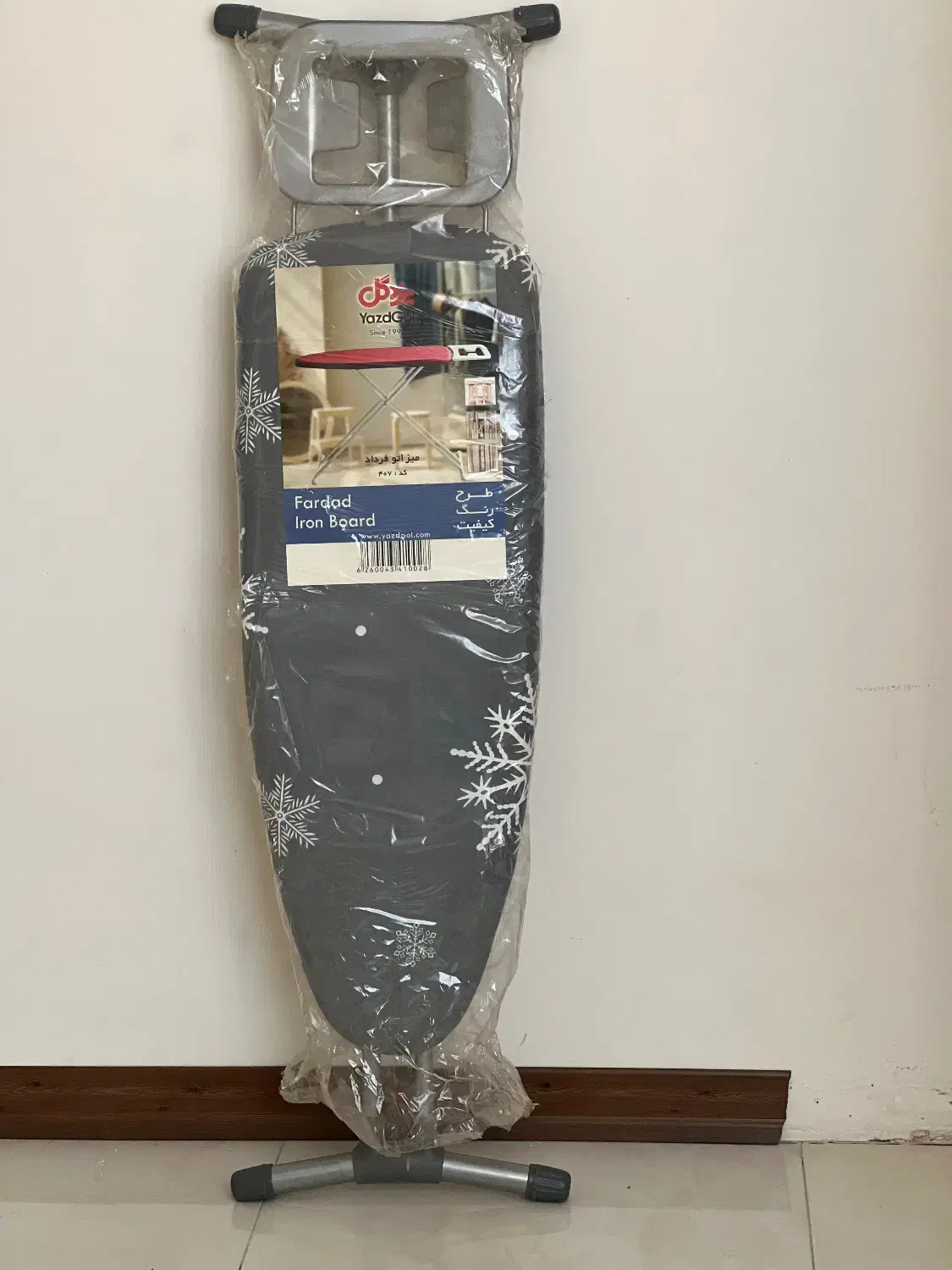 میز اتو|اتو و لوازم اتو|کرج, دولت‌آباد|دیوار