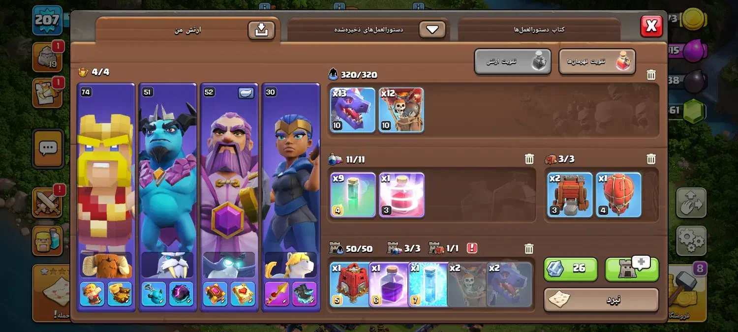 اکانت کلش کلش|کنسول، بازی ویدئویی و آنلاین|خان ببین, |دیوار