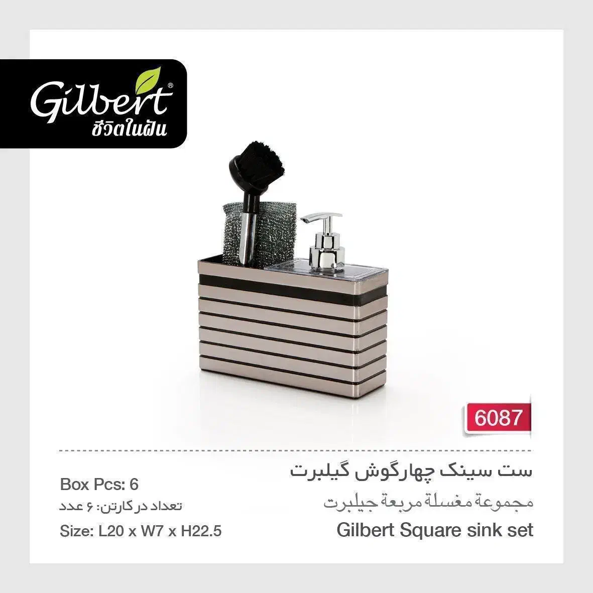 جامایع دیواری و رومیزی با پمپ قوی/هایپر کالا|لوازم سرویس بهداشتی|آباده, |دیوار