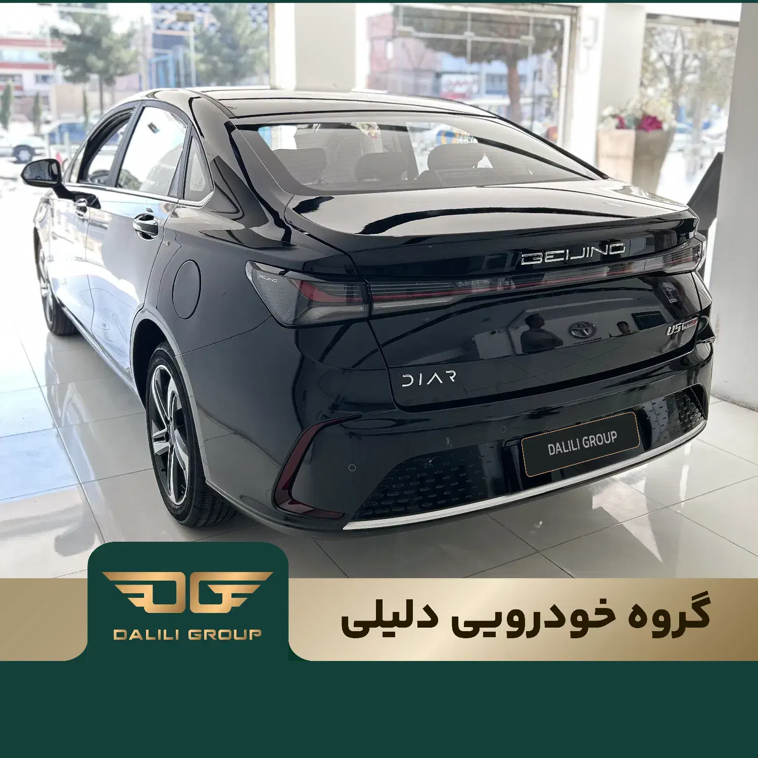 گروه خودرویی دلیلی/بیجینگ یو پنج /تحویل یک هفته|خودرو سواری و وانت|تهران, سعادت‌آباد|دیوار