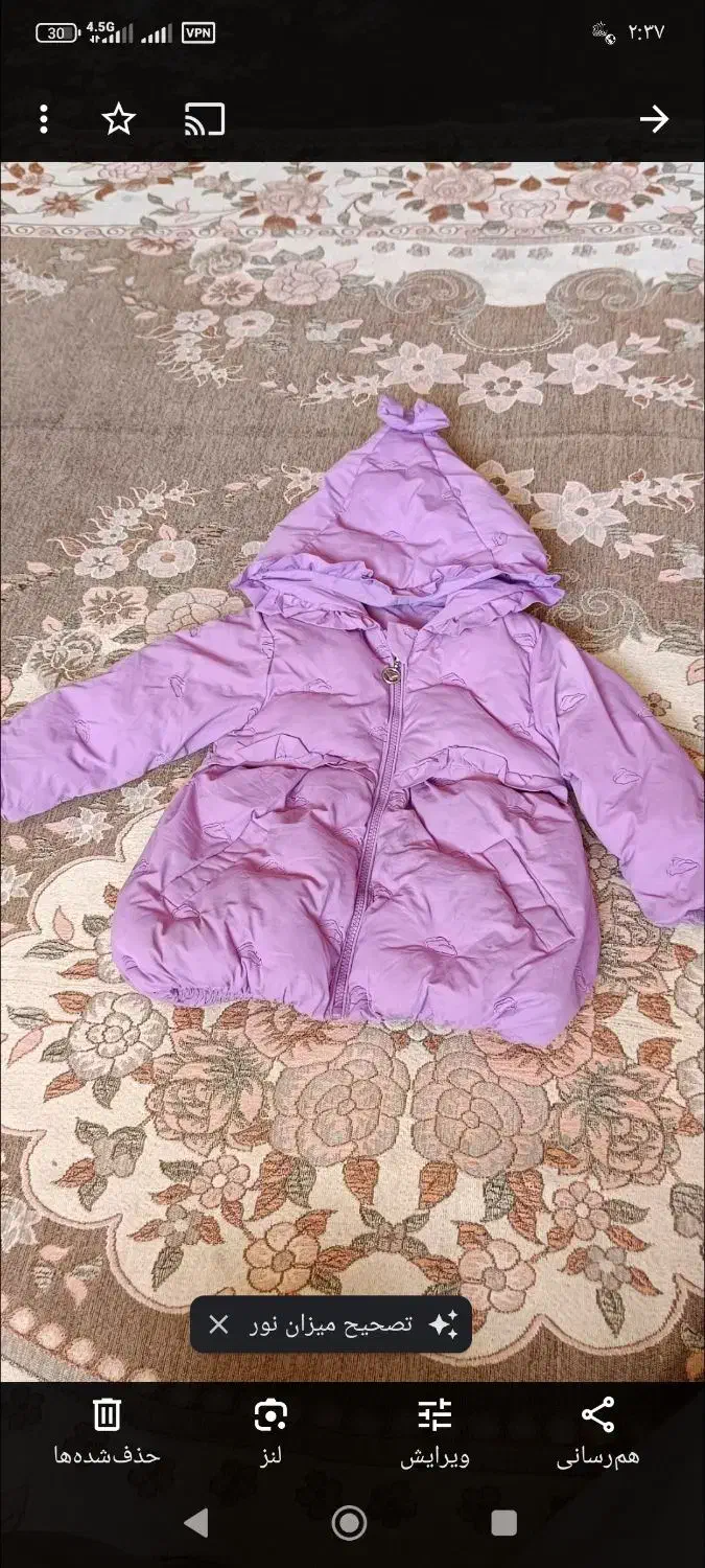 کاپشن و لباس بچگانه دختر وپسر|کفش و لباس بچه|بهار, |دیوار