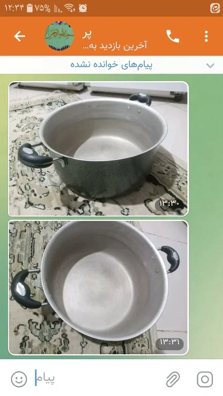 قابلمبه|ظروف پخت‌وپز|قم, عمار یاسر|دیوار