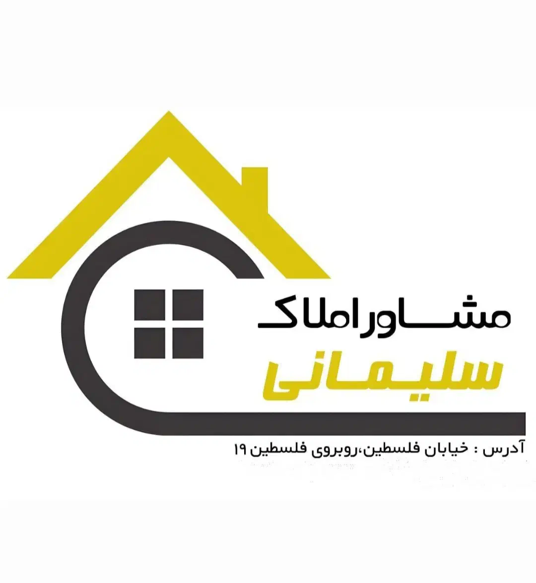 واحد ۱۰۱ متری،نوساز،فاز ۱ بسیجیان|فروش آپارتمان|شیروان (خراسان), |دیوار