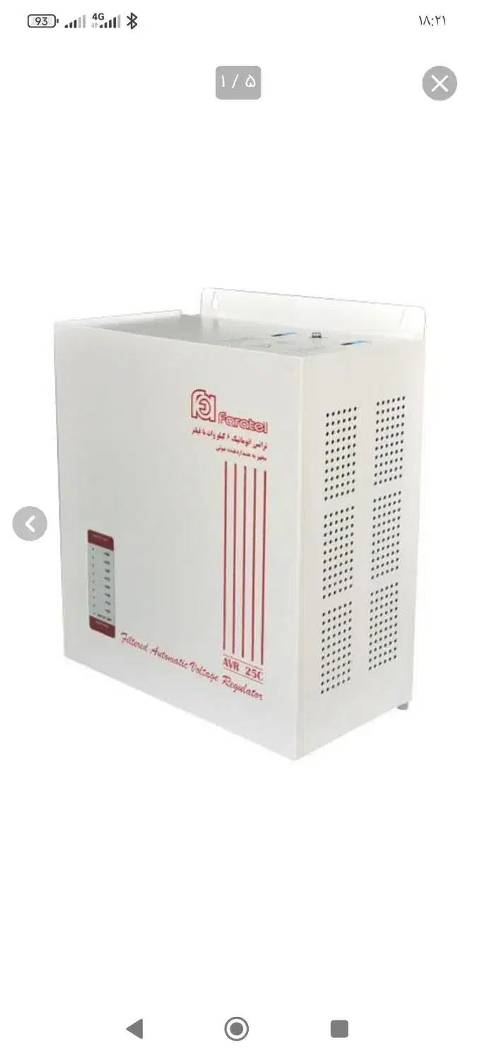 استابلایزر فاراتل|قطعات و لوازم جانبی رایانه|زاهدان, |دیوار