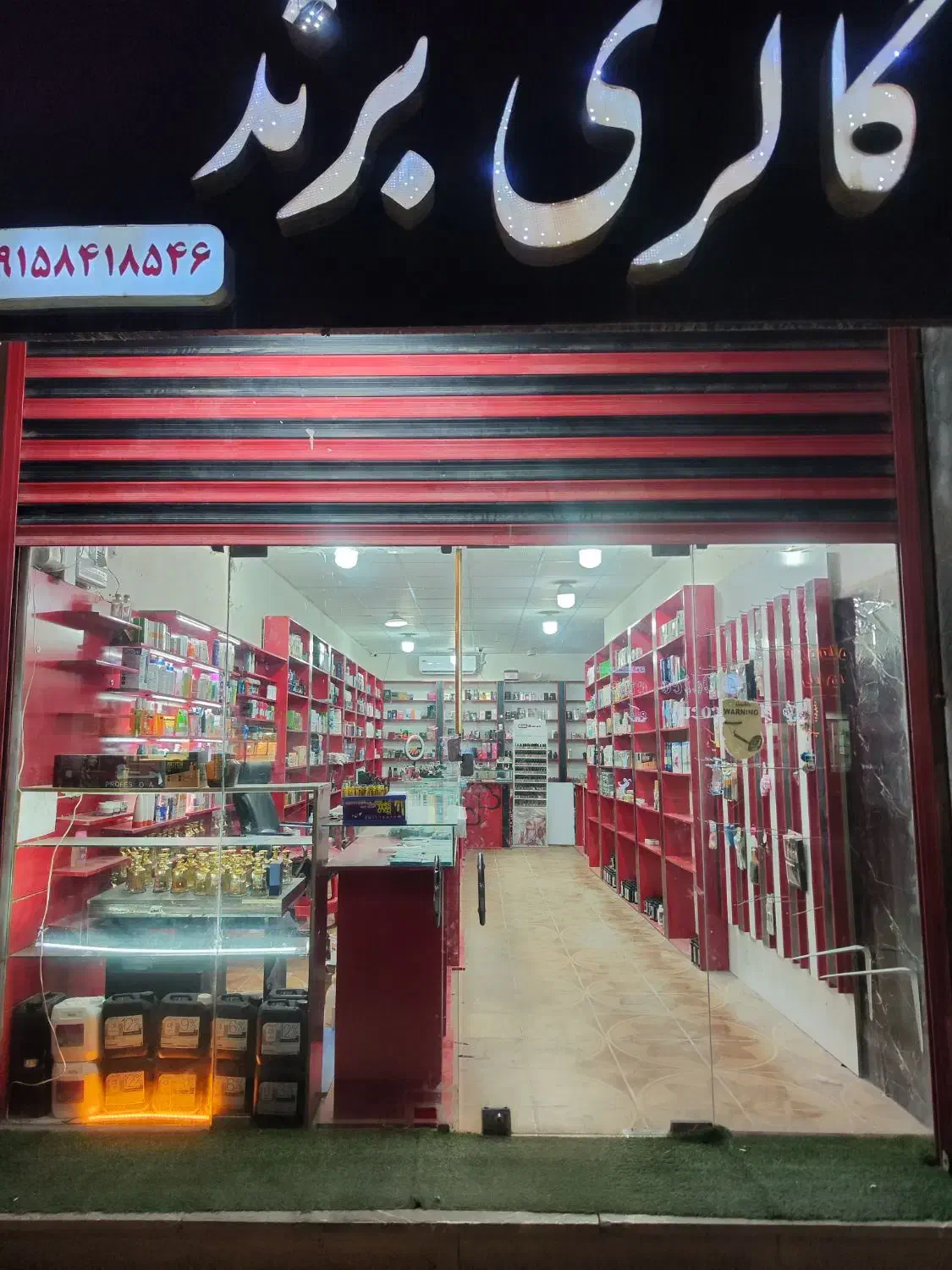 واگذاری مغازه|فروشگاه و مغازه|سراوان, |دیوار