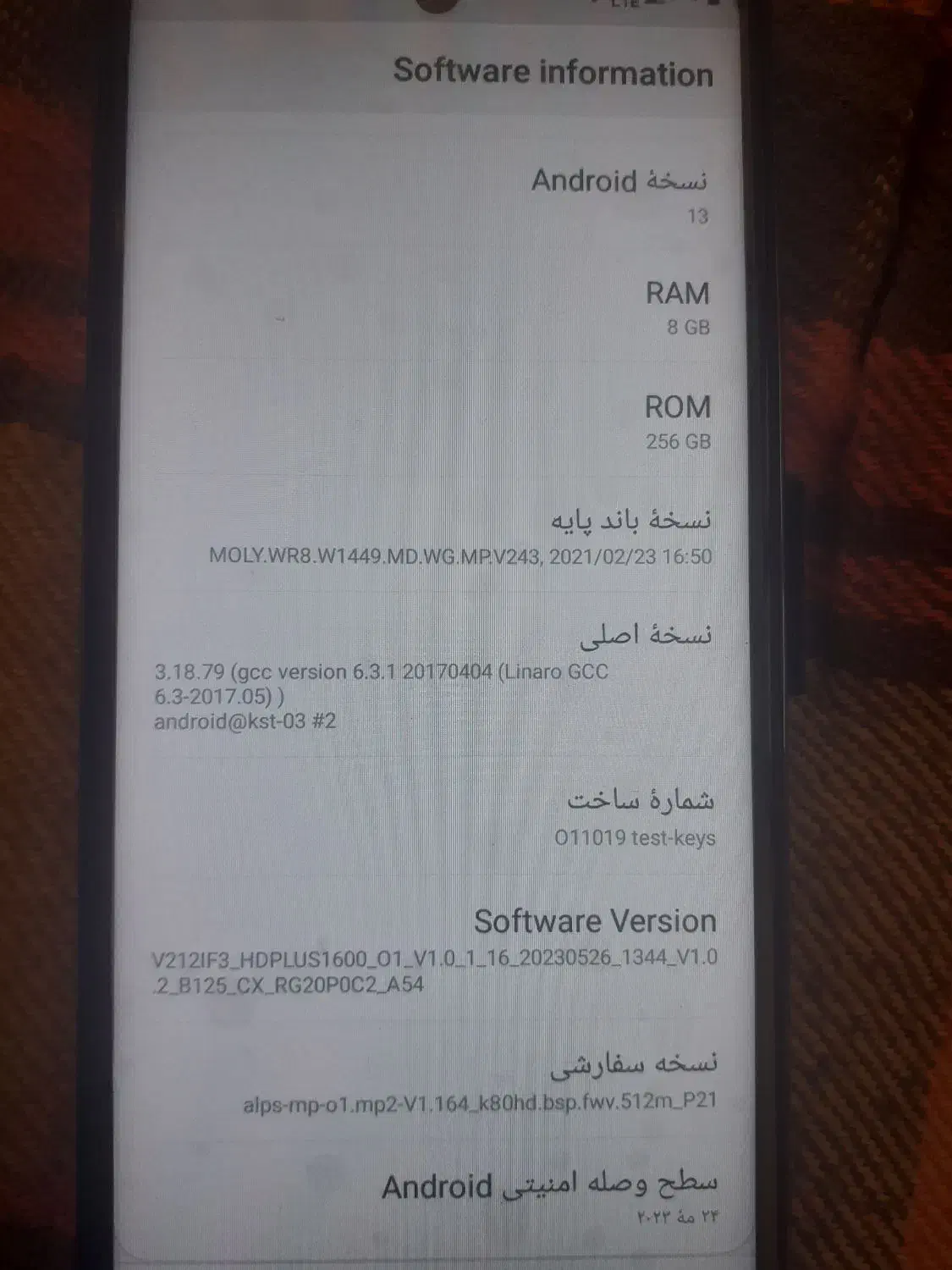 گوشی سامسونگ a54 گیگ ۲۵۶ اول بخون بعد تماس بگیرید|موبایل|دلوار, |دیوار