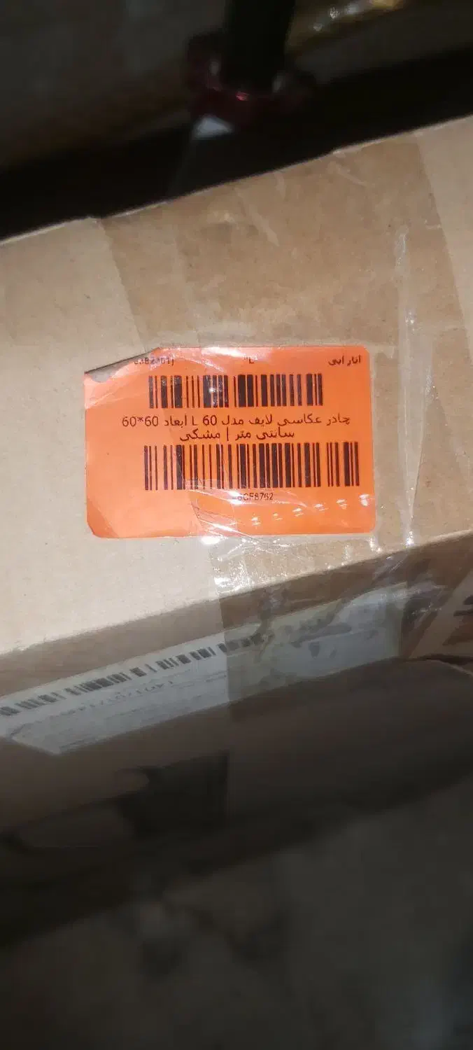 چادر عکاسی ال ای دی دار|دوربین عکاسی و فیلمبرداری|کرج, گوهردشت|دیوار