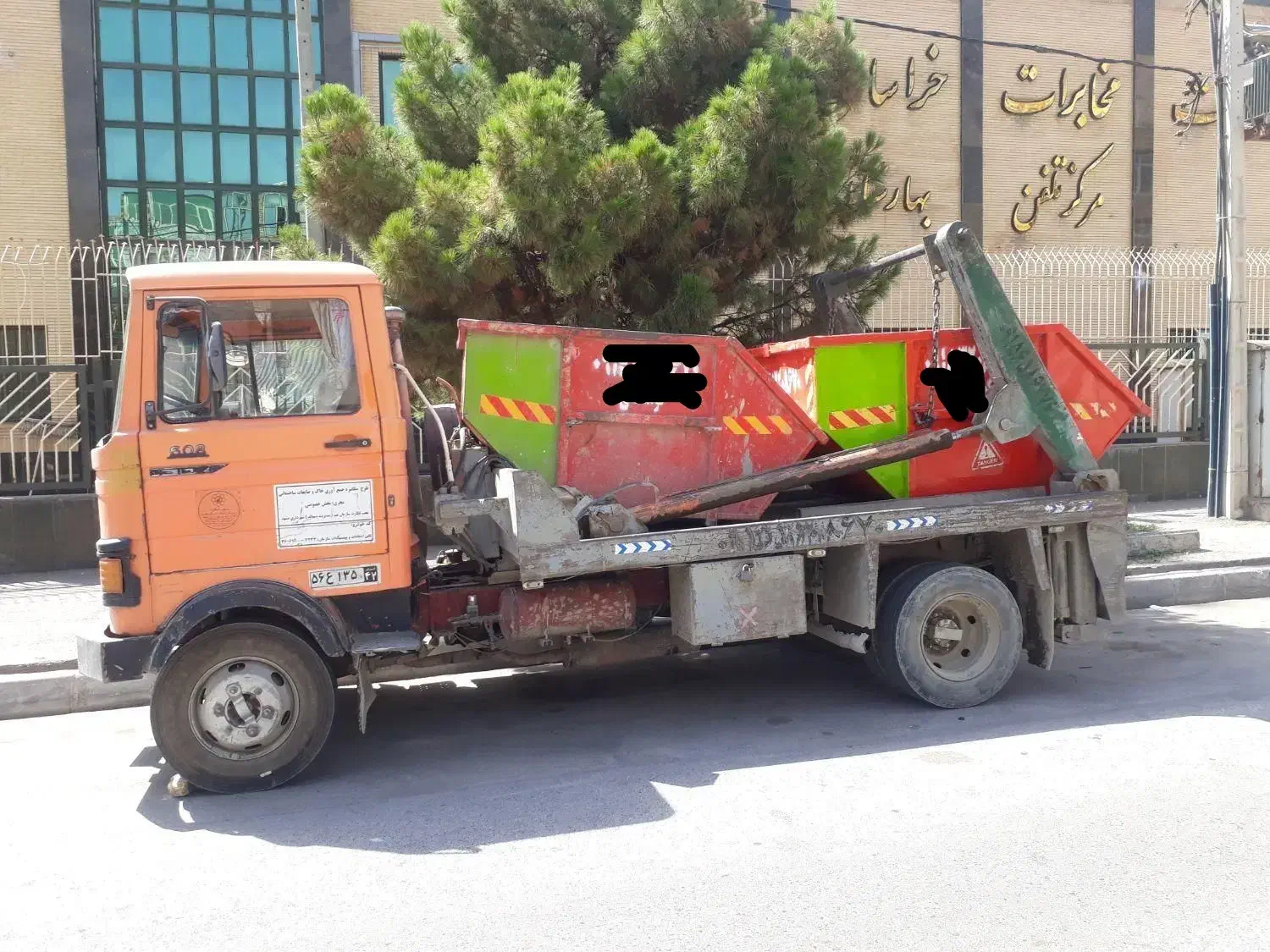 باکس حمل نخاله منطقه ۷و۸ سیدی امام رضا امام خمینی|خدمات حمل و نقل|مشهد, کوی المهدی|دیوار