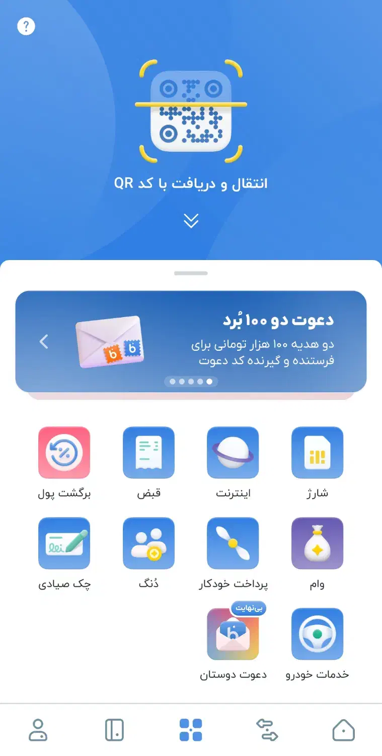 خدمات افتتاح حساب و وام|کارت هدیه و تخفیف|مشگین شهر, |دیوار