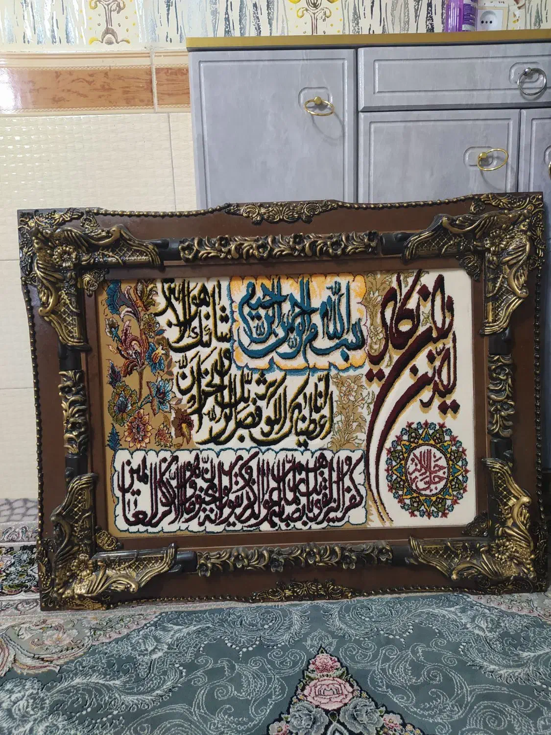 تابلو وان یکاد درحدنو|تابلو فرش|نظرآباد, رسالت|دیوار