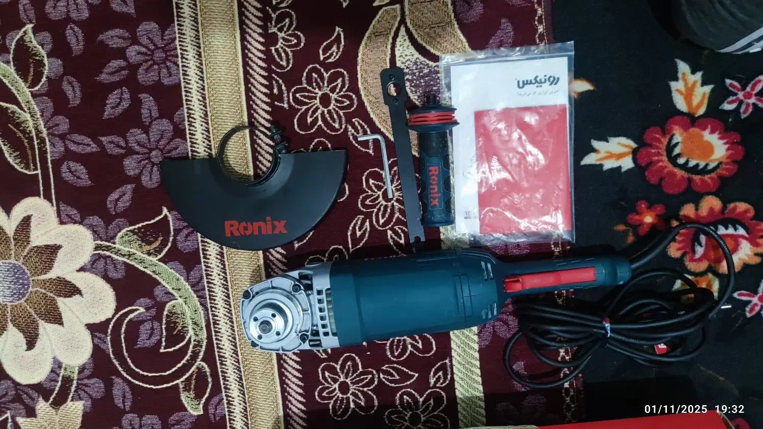 فرز سنگ اهنبری|ابزارآلات|لاهیجان, لیل|دیوار