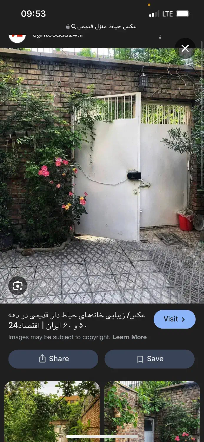 خانه کلنگی/۳۸۰ متر/عرض۱۳|فروش زمین و ملک کلنگی|شیراز, قصرالدشت|دیوار