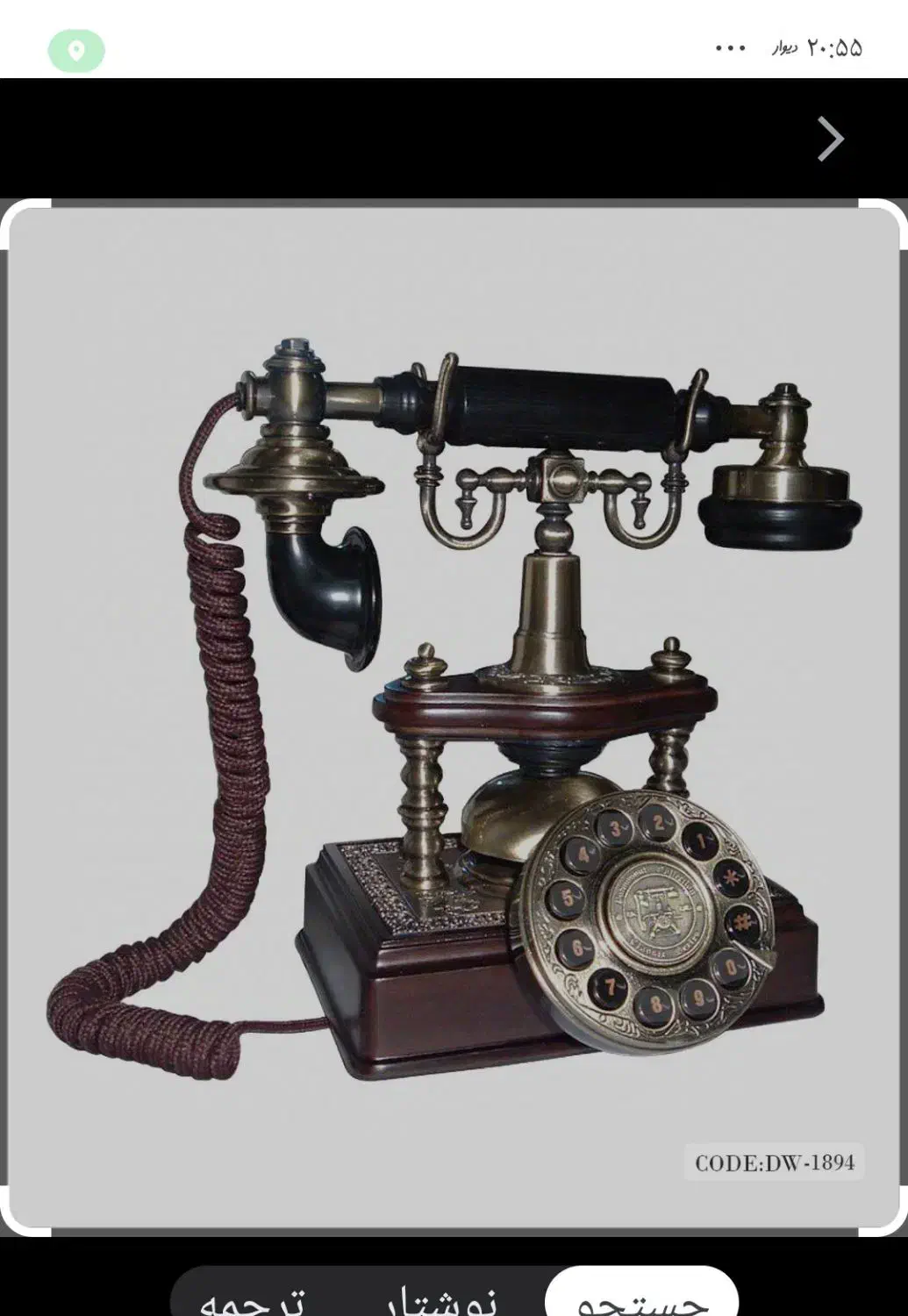 یک شماره تلفن ثابت رند شهرک ولیعصر تبریز ۳۳۲۰۲۰۱۹|تلفن رومیزی|تبریز, |دیوار