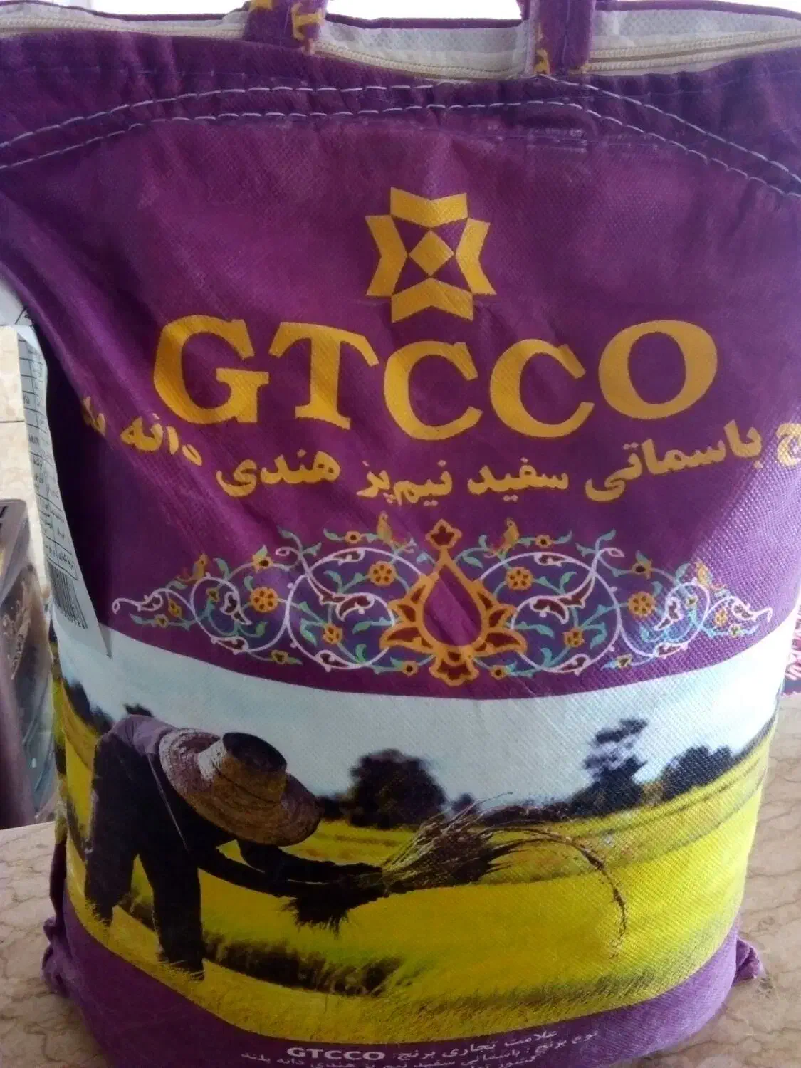 برنج|خوردنی و آشامیدنی|آباده, |دیوار