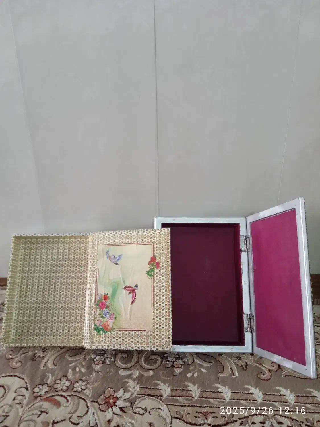 جای قرآن|کتاب و مجله مذهبی|قم, نیروگاه|دیوار