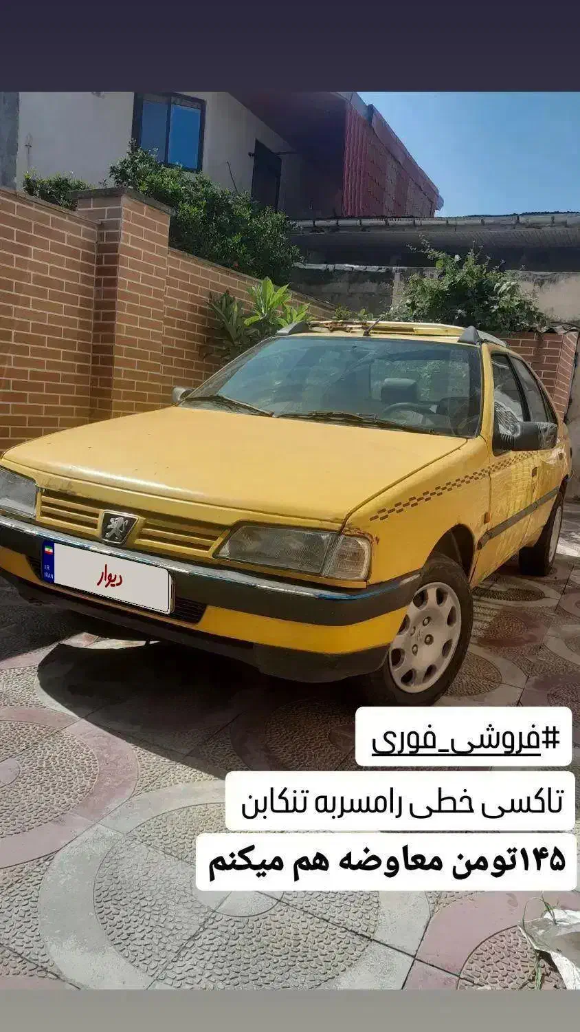 فروش تاکسی خطی|خودرو سواری و وانت|رامسر, |دیوار