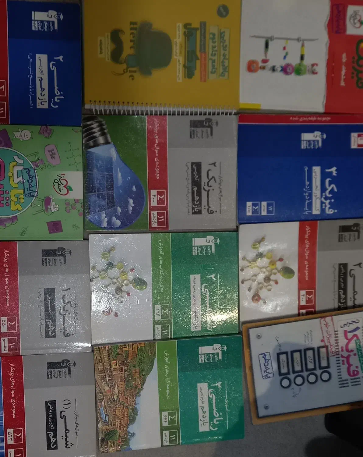 کتاب کمک درسی|کتاب و مجله آموزشی|قشم, |دیوار
