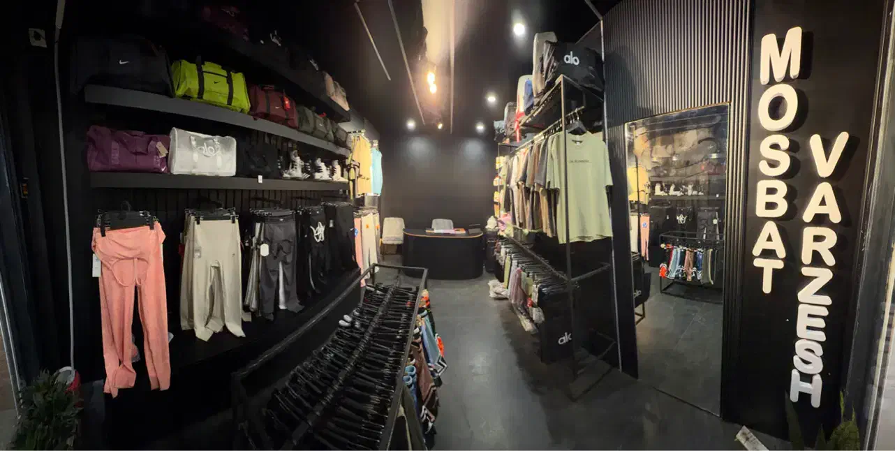 استخدام فروشنده برای فروشگاه ورزشی|استخدام خدمات فروشگاه و رستوران|بهبهان, |دیوار