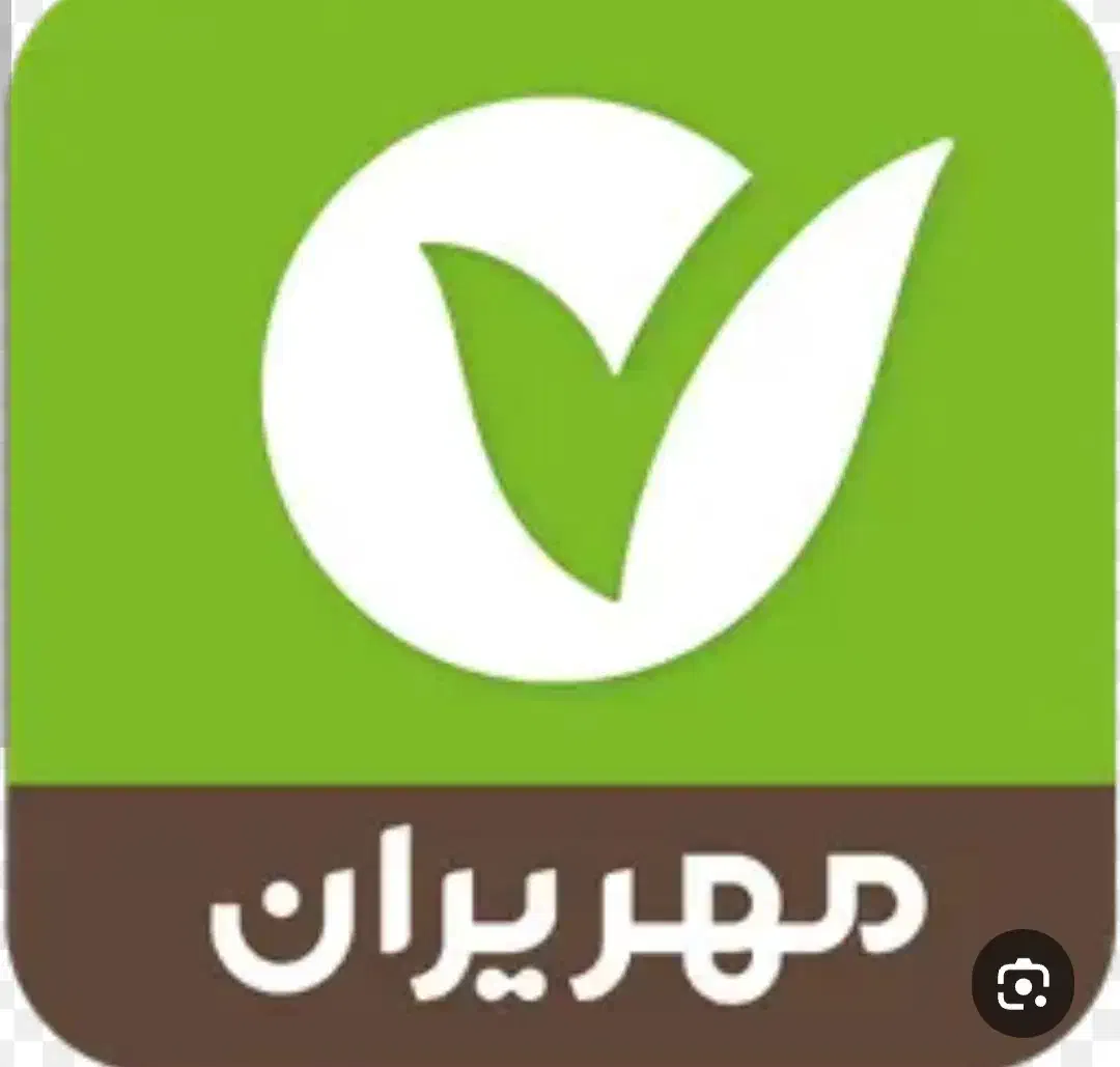 امتیاز وام مهر  165میلیون 24ماهه 4درصد|کارت هدیه و تخفیف|محمدیه-قزوین, |دیوار