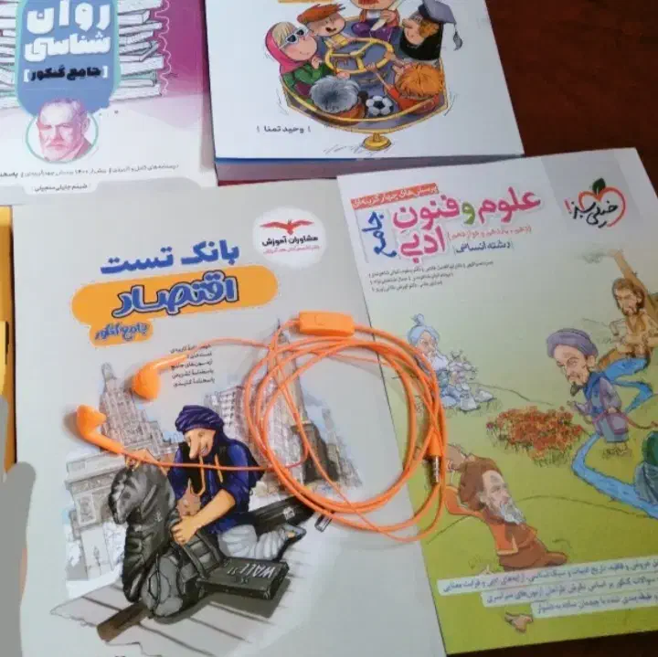 کتاب تست کنکور چاپ ۱۴۰۳|لوازم التحریر|رودسر, |دیوار