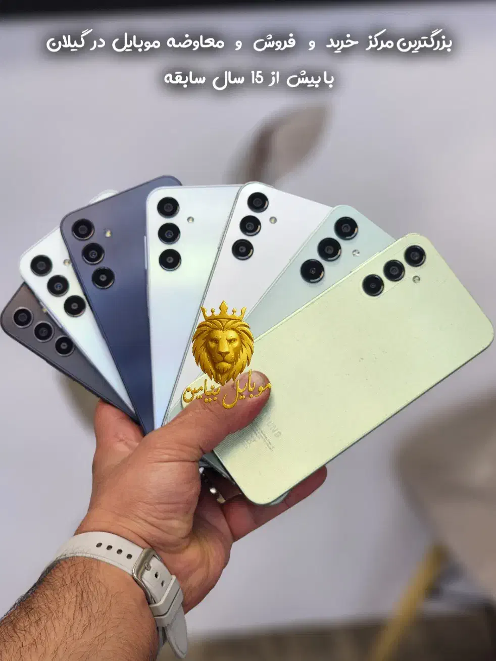 گوشیتو راحت بفروش و یا معاوضه کن اندروید و آیفون|موبایل|رشت, لاکانی|دیوار