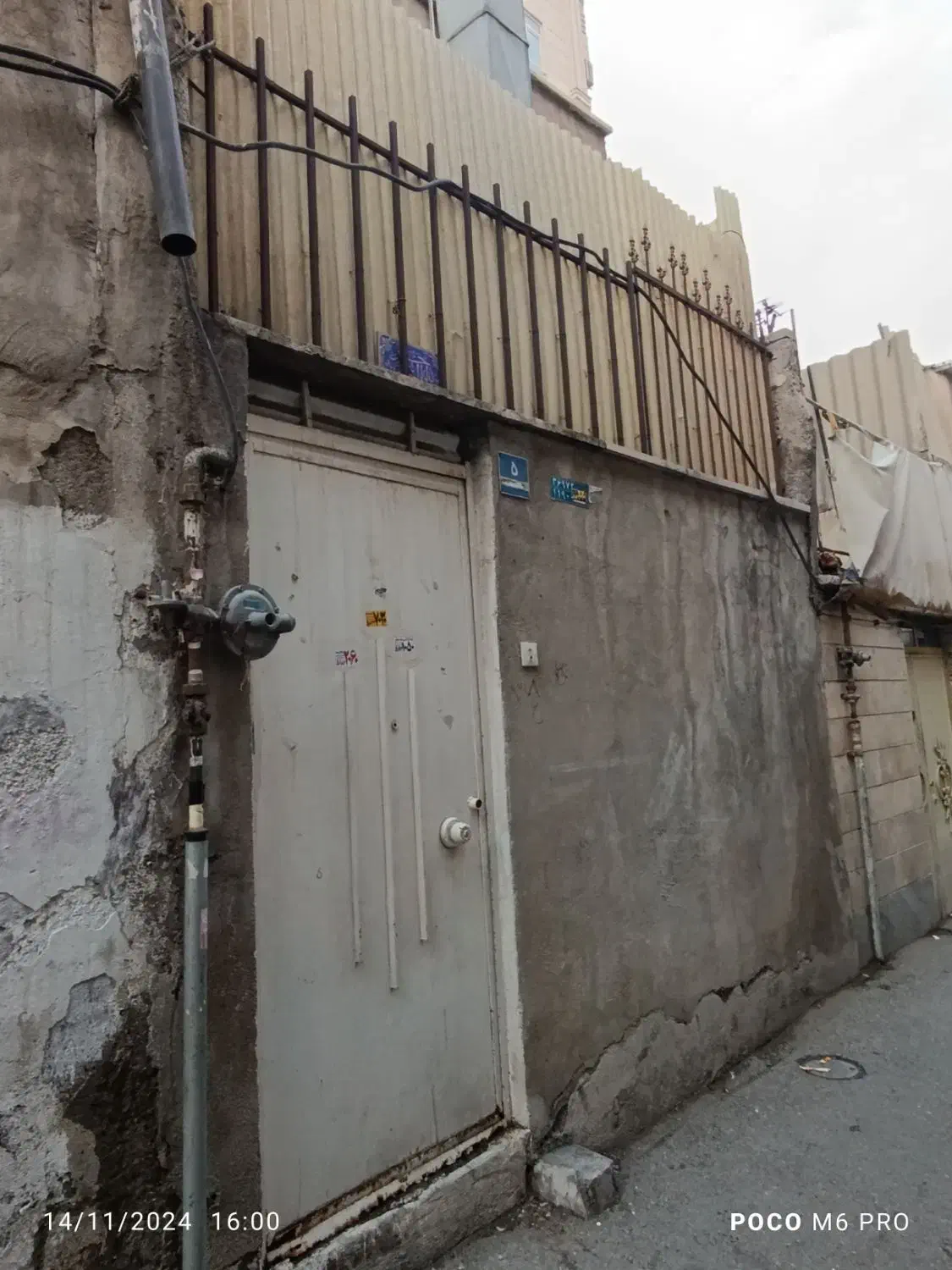 اجاره خانه ویلایی|اجارهٔ خانه و ویلا|ری, جوانمرد قصاب|دیوار