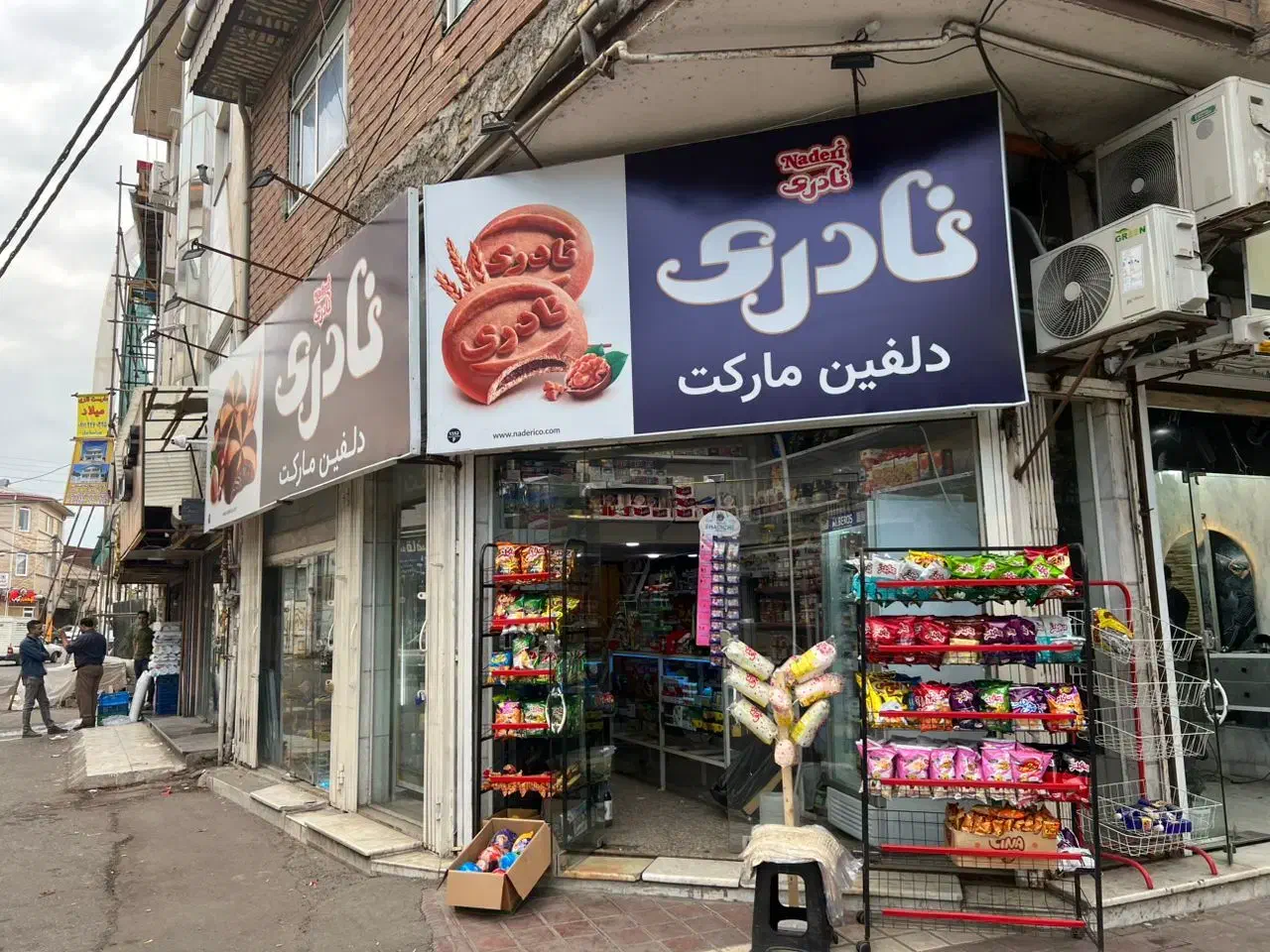 واگذاری ۳۵ متر سوپرمارکت با تمام تجهیزات|اجارهٔ مغازه و غرفه|لاهیجان, طالقانی|دیوار