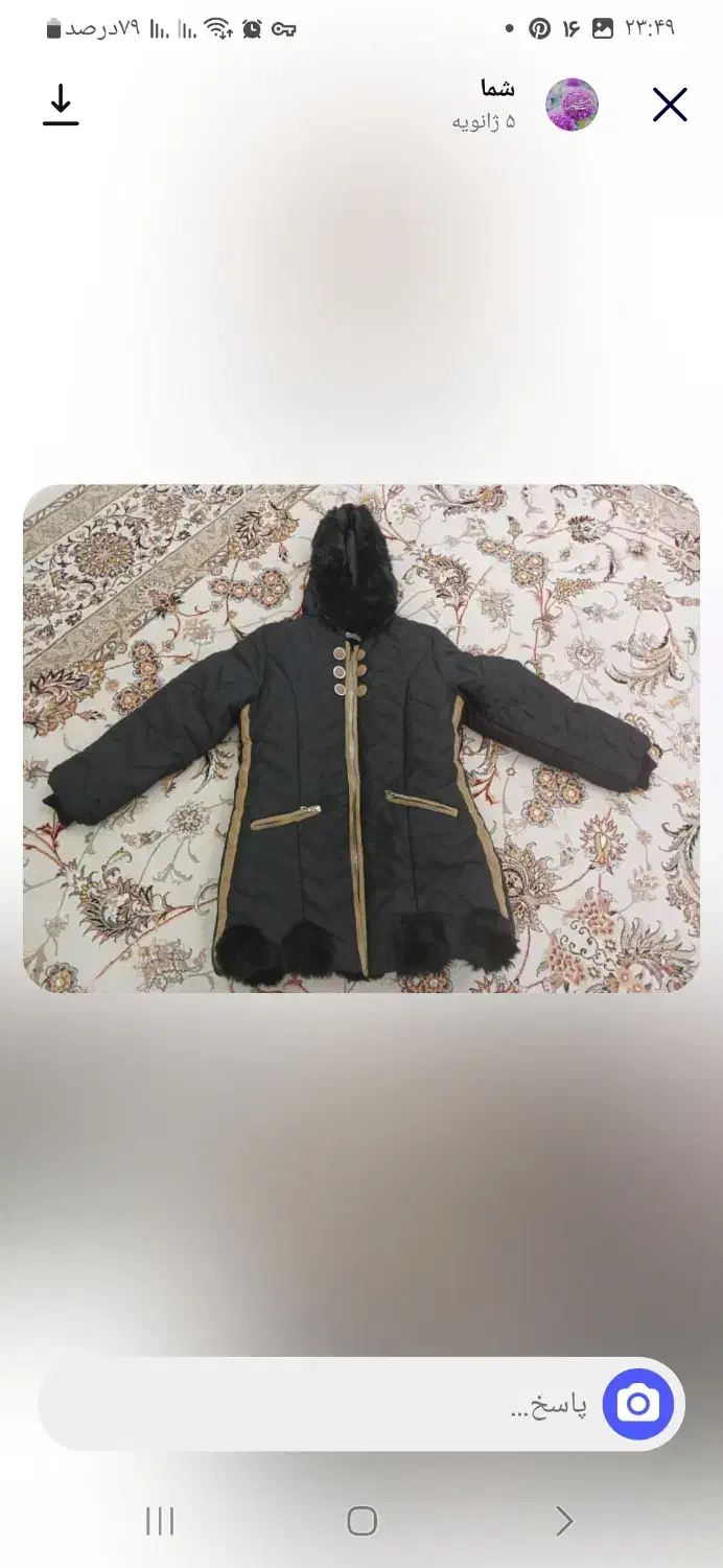 کاپشن دخترانه|لباس|گلستان (تهران), |دیوار