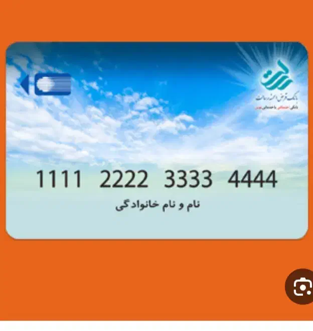 چند عدد کارت عابربانک گم کردم|اشیا|کرمان, |دیوار