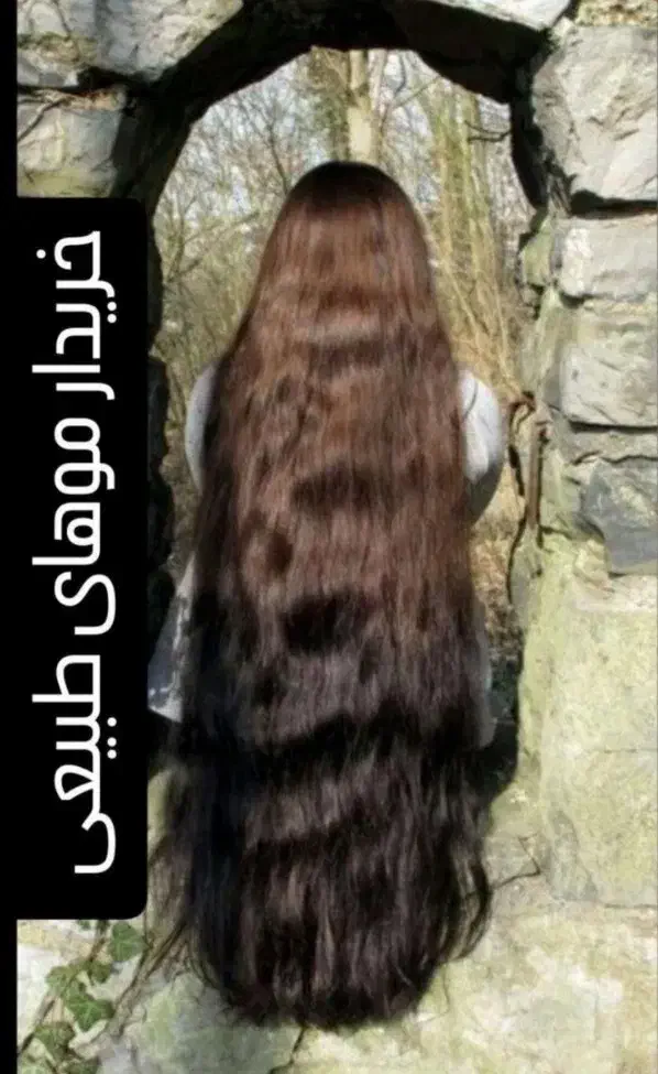 عکس توجه کنید|آرایشی، بهداشتی، درمانی|زابل, |دیوار