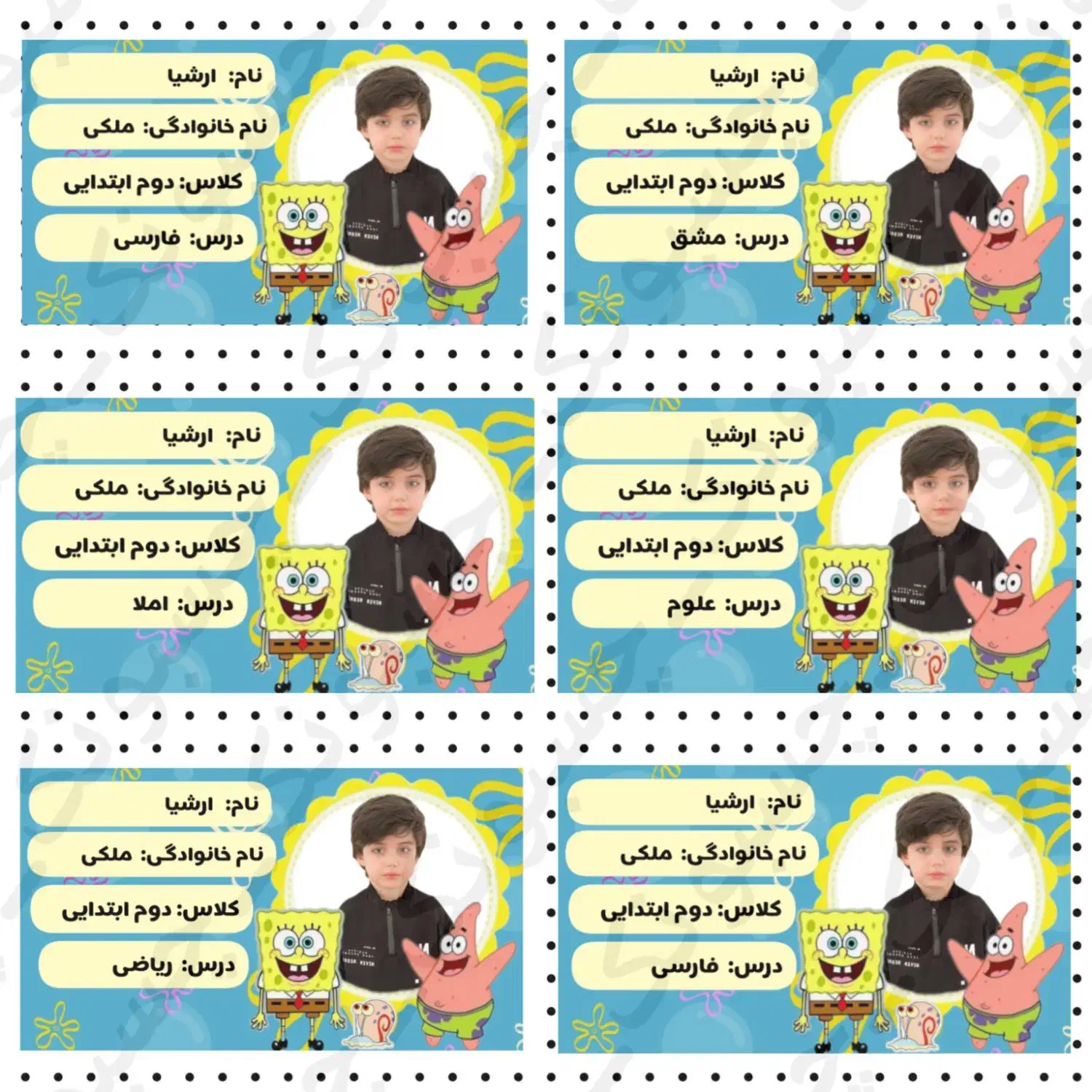 برنامه هفتگی|کتاب و مجله آموزشی|تربت‌حیدریه, شهرک ولیعصر|دیوار