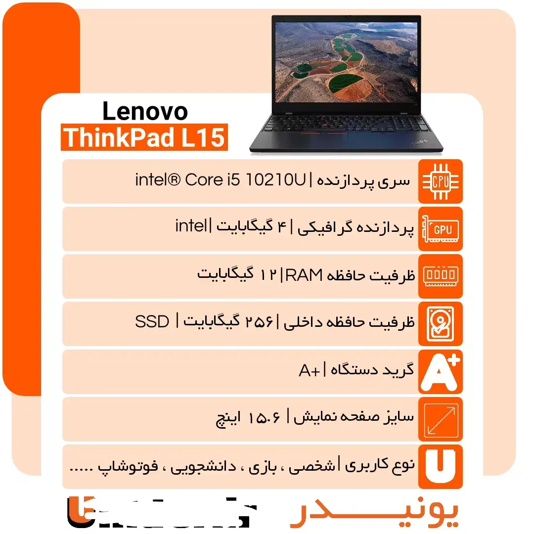 لنوو نسل ۱۰ دانش آموزی ، دانشجویی|رایانه همراه|کرمان, |دیوار