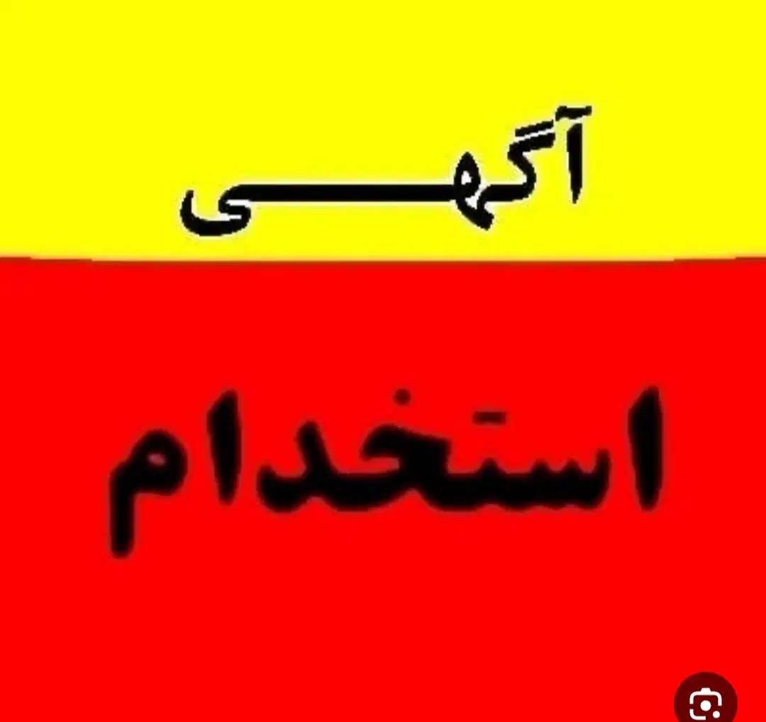 نظافت منزل|استخدام سرایداری و نظافت|مسجد سلیمان, |دیوار