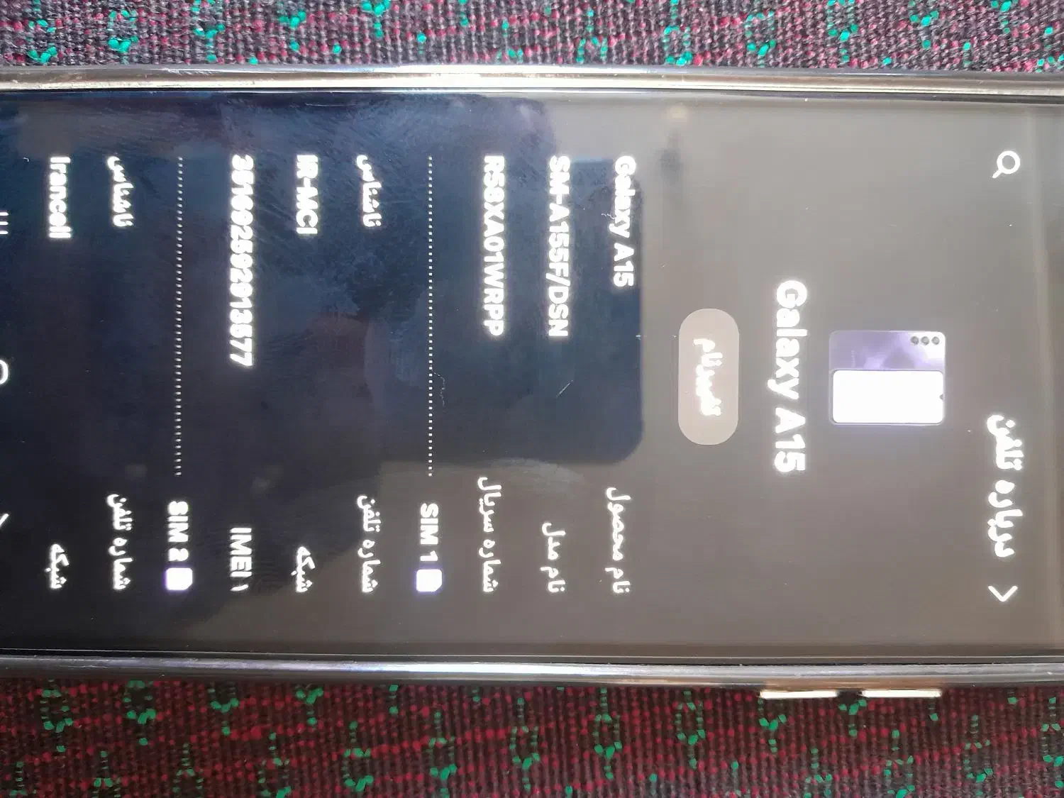 گوشی سامسونگ گلکسی ۱۱۵|موبایل|اردبیل, |دیوار