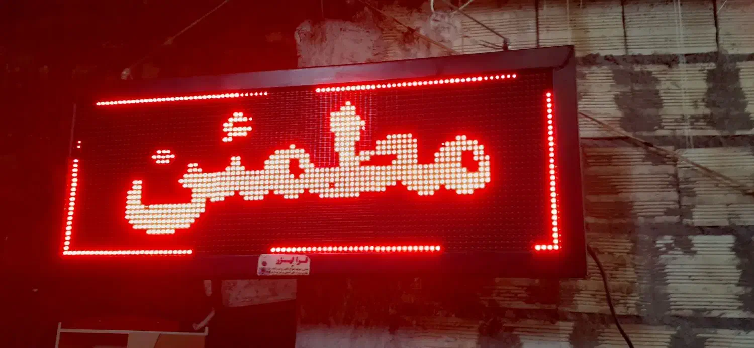 حراج انواع تابلو روان|حراج|تبریز, |دیوار