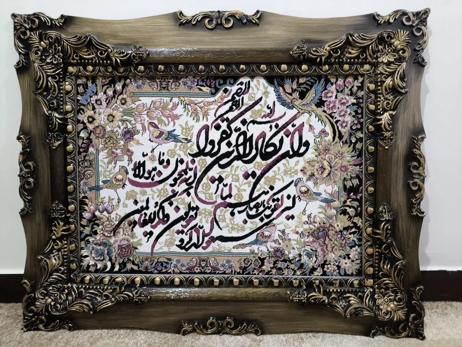 تابلو فرش وان یکاد طرح برجسته|تابلو فرش|اهواز, شهرک برق|دیوار