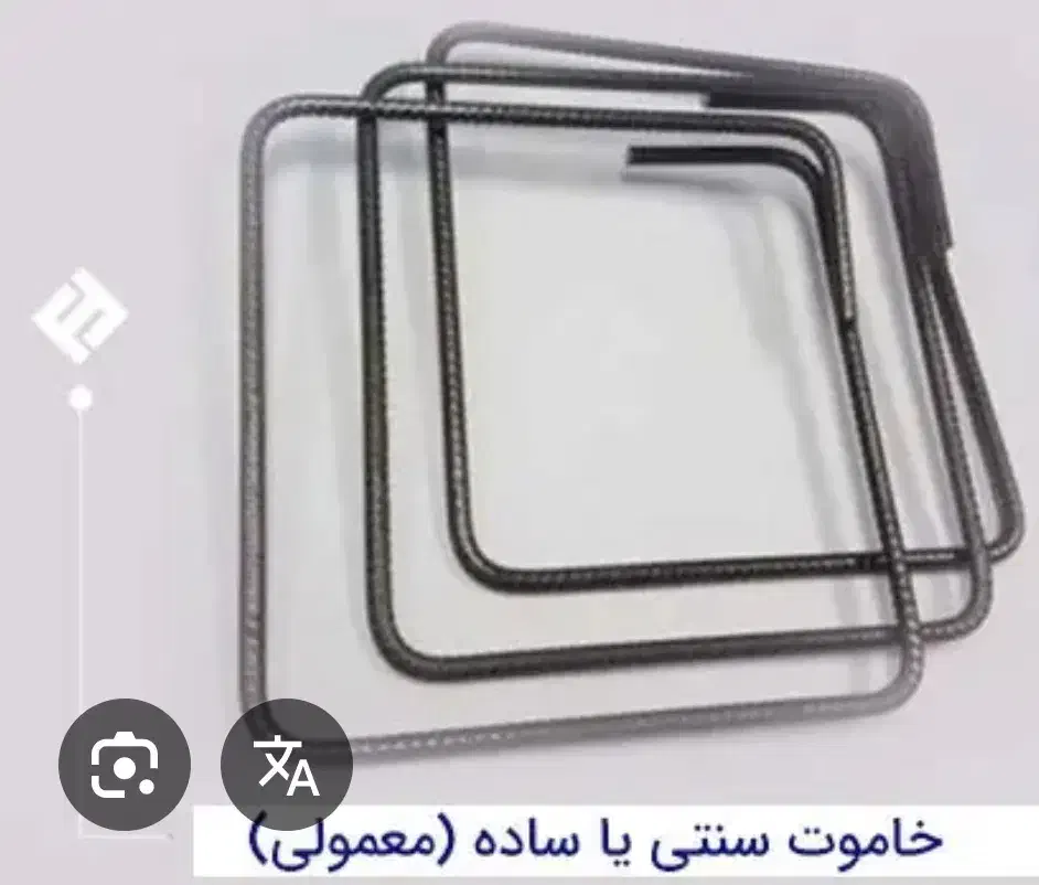 خاموت زن|استخدام صنعتی، فنی، مهندسی|جیرفت, |دیوار
