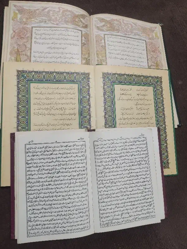 کتاب نفیس و نایاب و قدیمی|کلکسیون اشیاء عتیقه|یزد, |دیوار