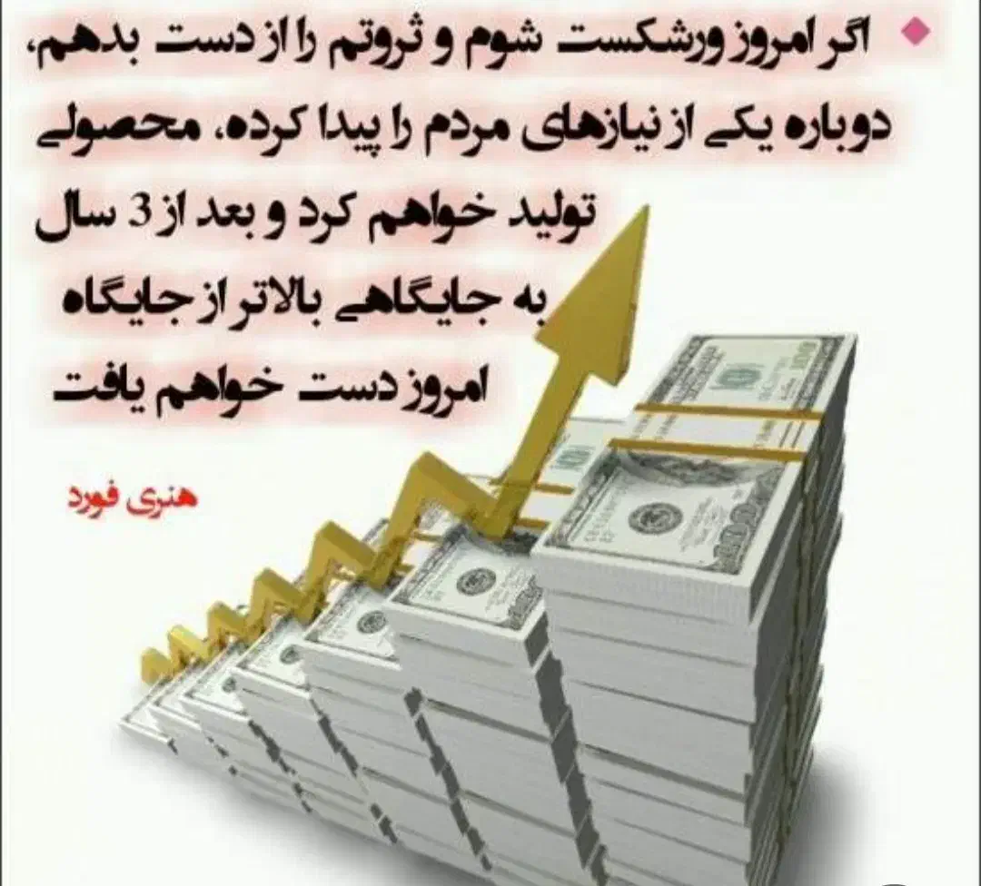 در کل البرز یه نفرو میخوایم برای ماهی ۹۹ میلیون|فعالیت داوطلبانه|تهران, کرمان|دیوار