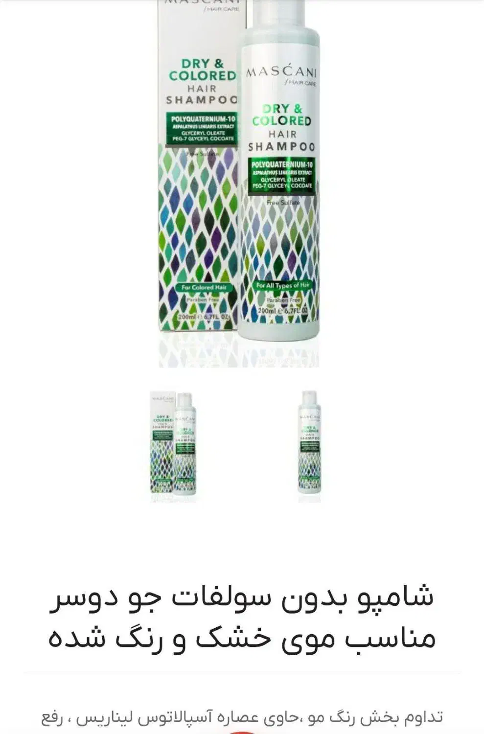 زیبایی را با ما تجربه کنید با بلک فرایدی|آرایشی، بهداشتی، درمانی|میرجاوه, |دیوار