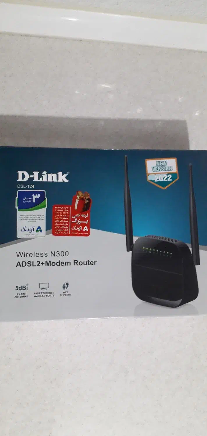 مودم روتر ADSL دی لینک مدل 124-DSL NEW 2022|مودم و تجهیزات شبکه|مبارکه, |دیوار